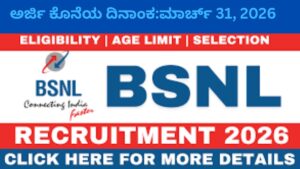 BSNL Recruitment 2026