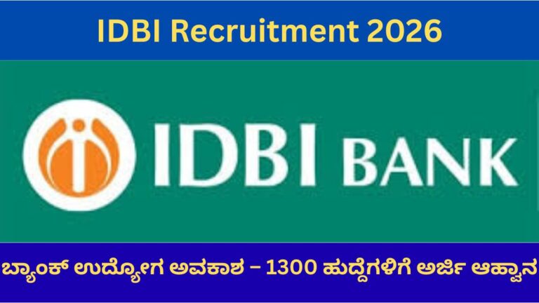 IDBI Recruitment 2026