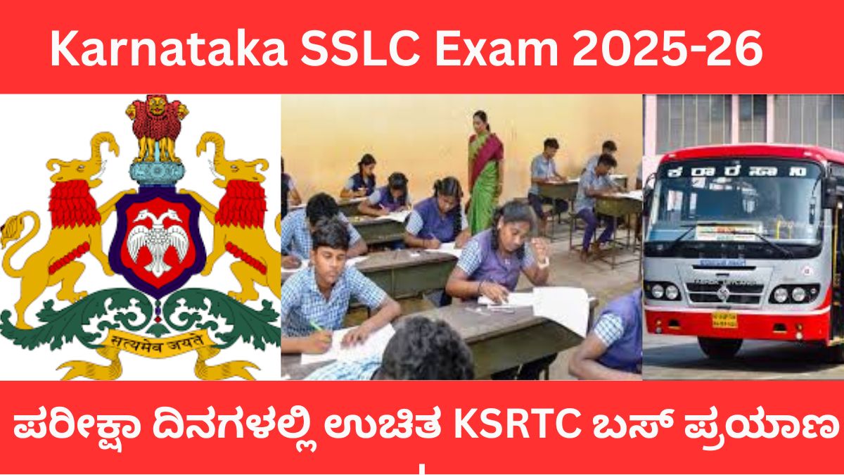 Karnataka SSLC Exam 2025-26
