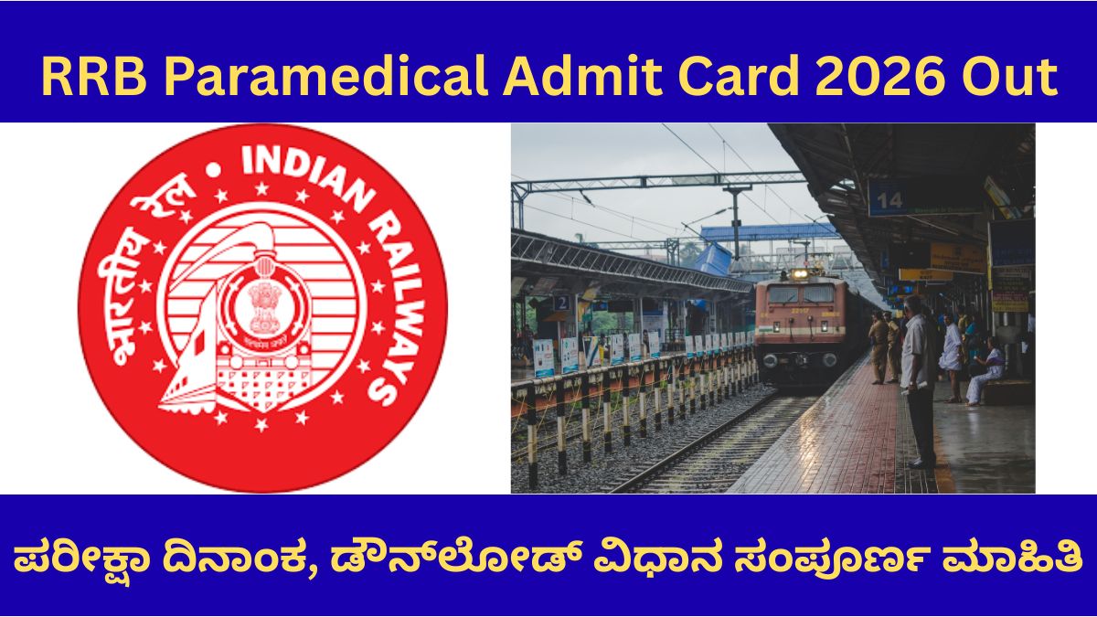 RRB Paramedical Admit Card 2026 Out