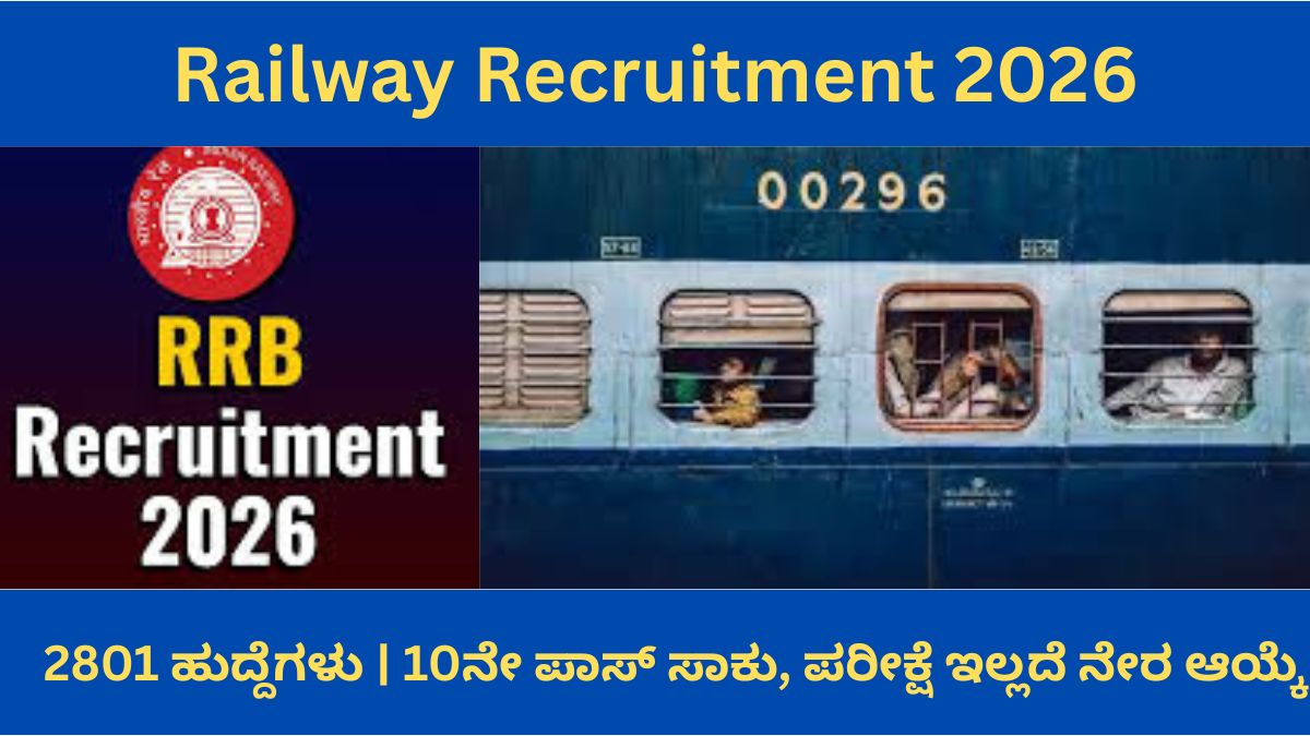 Railway Recruitment 2026Railway Recruitment 2026